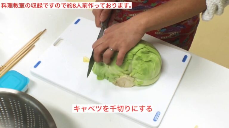 料理教室【キャベツサラダ編】（3〜4人前）