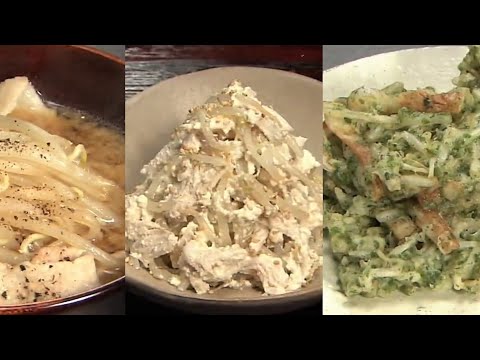 もやしとちくわの磯辺かき揚げ・もやしと鶏肉の白あえ・もやし豚汁