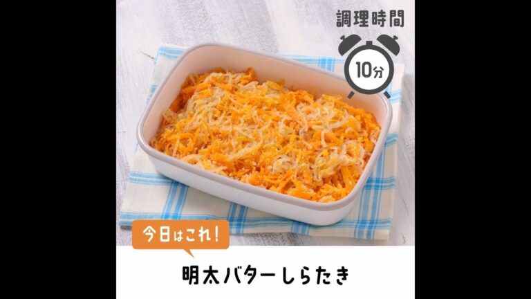 簡単コクうま。明太バターしらたき【作り置き／常備菜】