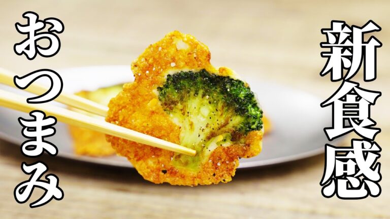 ブロッコリーが絶品おつまみに！スマッシュドブロッコリーのカリカリチーズ焼きの作り方【キャンプ飯・簡単レシピ】