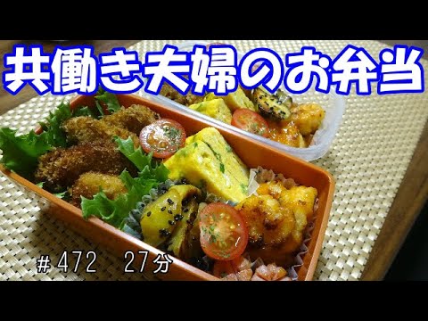 【お弁当】ヒレカツ 海老マヨ　大学芋 卵焼き　ウインナー