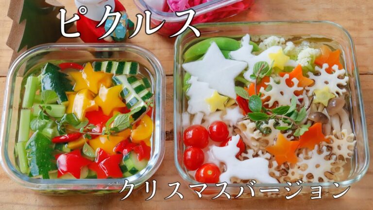 【クリスマス】レンコンで雪の結晶＊ピクルス「クリスマスバージョン」