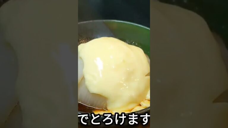 電子レンジで簡単！玉ねぎのとろとろ蒸しの作り方