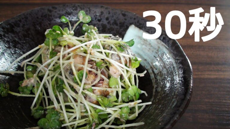 かいわれサバ缶【リアル30秒クッキング】