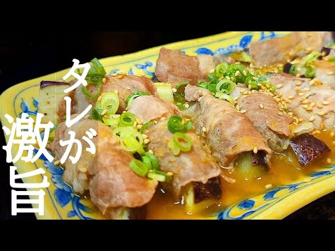 レンジだけで絶品！茄子の豚バラ巻き蒸しの作り方