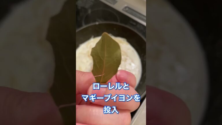 美味しい牡蠣ドリアの作り方 #shorts