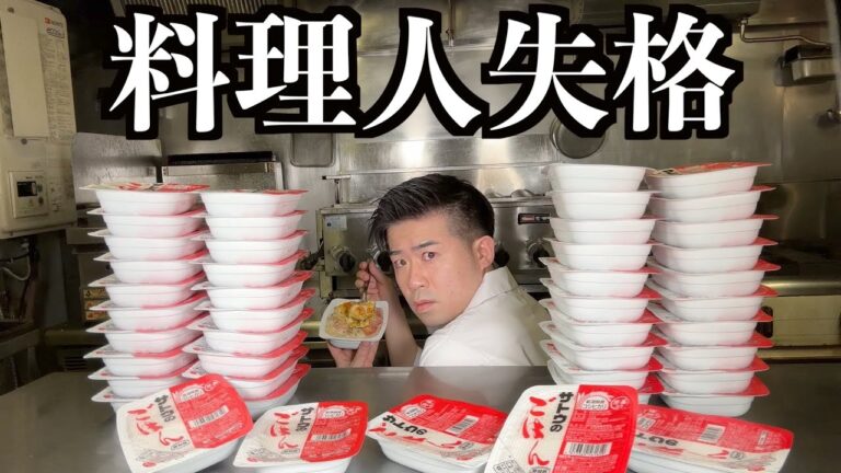 【料理人の裏側】禁じ手を使います。結局こう言うのが旨い。カルボ飯