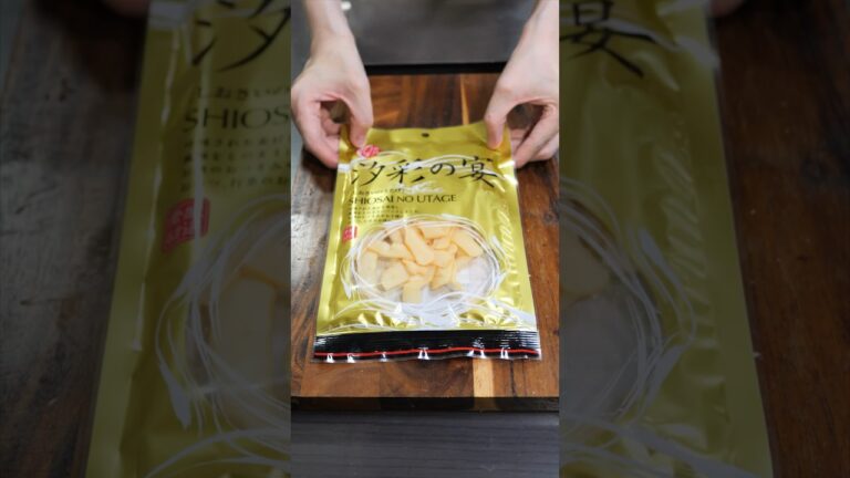 【１０分で作れる爆速・絶品おつまみ】やみつきになる味と食感！「無限サクサクいか」の作り方 #shorts