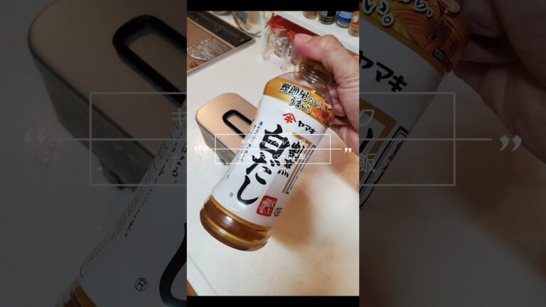 【キタチャンネルクック】だしカマンベールご飯