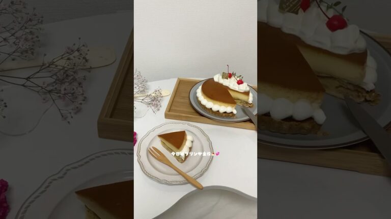 プリンの上手な作り方知ってる方教えてください😇