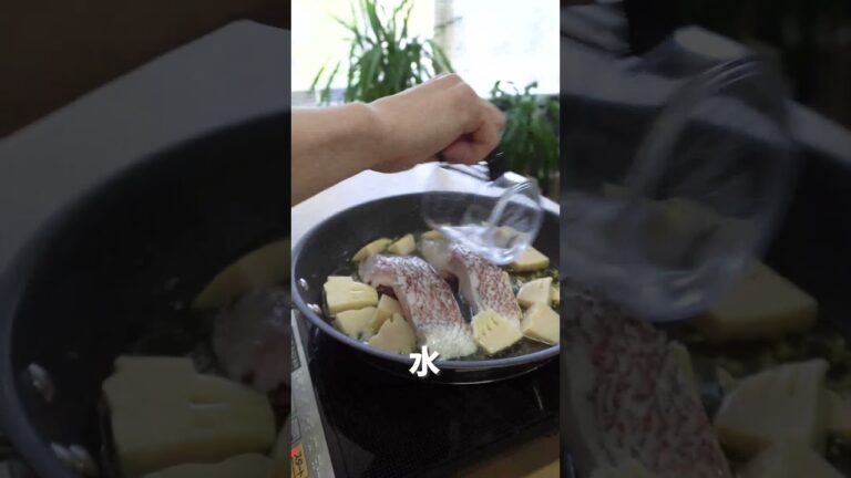 鯛と春野菜のアクアパッツア【食物アレルギーレシピ】【卵・乳・小麦不使用】 #アレルギーっ子 #簡単レシピ #shorts #ショート動画 #お祝い #アクアパッツア #アレルギー対応