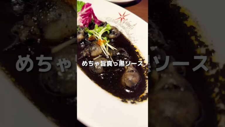 『イカの墨煮』イルキャンティ料理紹介