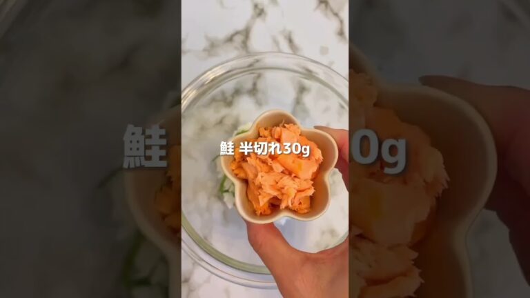 ひよこキッチンイチオシメニュー【栄養爆食い!焼き鮭✖️大葉おにぎり🍙🐟　Instagram】@onigiri_reshipi様の投稿になります🐤