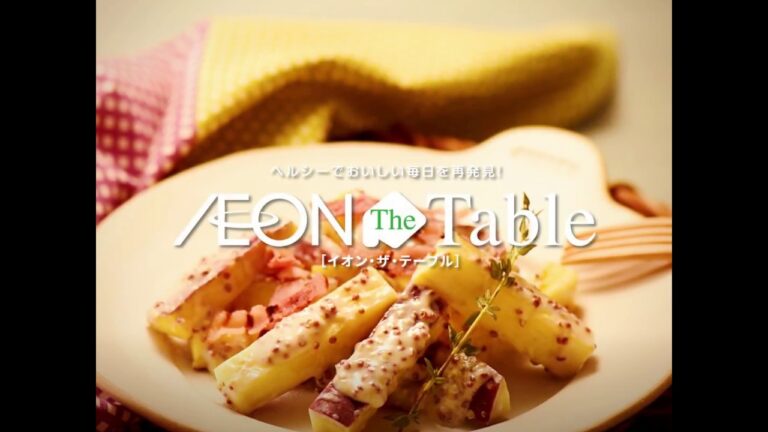 Aeon The Table - Episode 11 - さつまいものヨーグルトマスタード和え