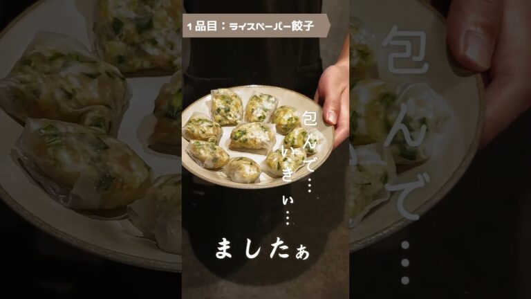 娘にニラとキャベツの料理を作ります！ #料理 #子育て #子供 #野菜 #キャベツ #ニラ