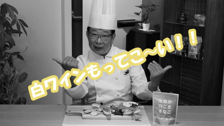 からだきなこで豆腐とクリームチーズのディップ