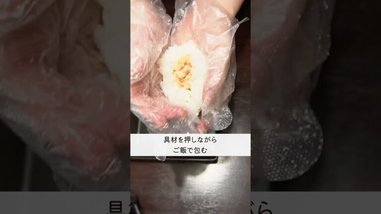 勝ち確ごはん！『ツナたらこマヨおにぎり🍙』の作り方🍳 #shorts #料理 #時短