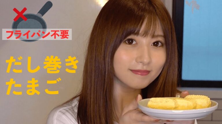 【超簡単】フライパン不要！レンジでだし巻きたまご作ってみた【100円ショップ便利グッズ】