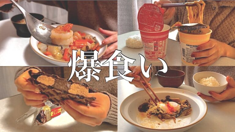 【爆食い】驚異の2500kcal越え⁉︎欲望に負けた爆食い【チートデイ】