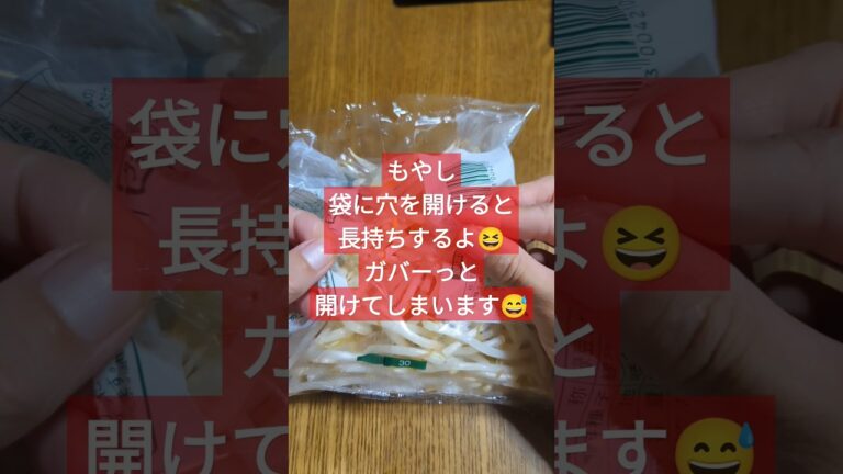 もやしﾋﾟｰﾏﾝ炒め😆enjoyぷち節約生活