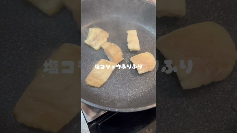 簡単！美味しい！真鯛のバター醤油ソテー❤️‍🔥