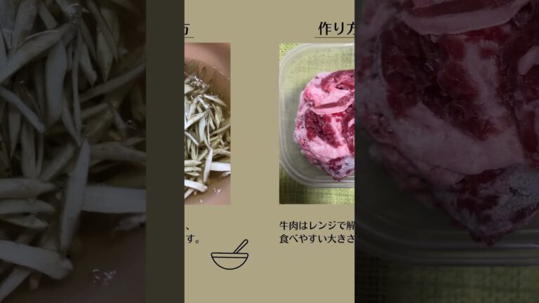 ごぼうでヘルシー超簡単！肉豆腐レシピ