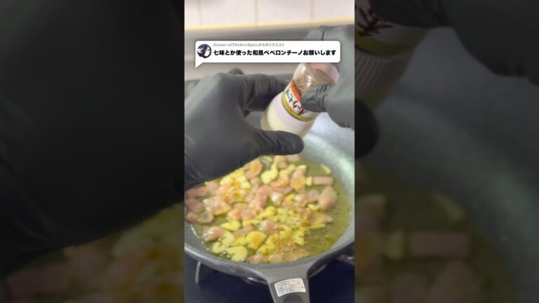 きょうのペペロンチーノ444 #shorts