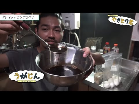 チャーシューや煮卵に使える醤油だれの作り方【ひみつ基地 切り抜き】#shorts