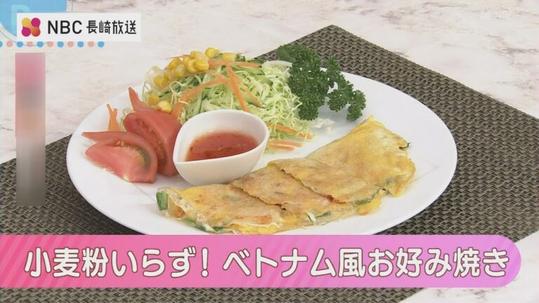【Pintレシピ】小麦粉いらず！ベトナム風お好み焼き