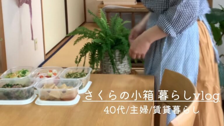 【暮らしと台所/作り置き】義実家へ届けるおかず/新しいまな板/料理の時間が与えてくれたもの/暮らしvlog/40代主婦/日常/三つ葉牛肉和え物/春キャベツ桜えびオイル蒸し/アスパラ新玉ねぎ卵炒め