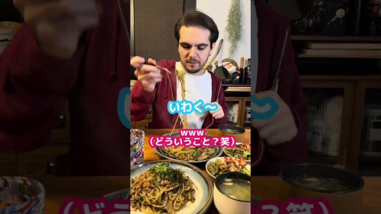 イタリア人🇮🇹に納豆パスタを出したら