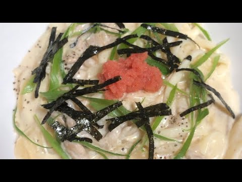 明太クリームうどん(JS)
