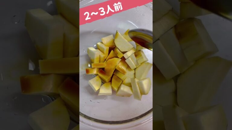 【レンジ】で簡単❣️さつまいもの甘露煮🍠　#shorts