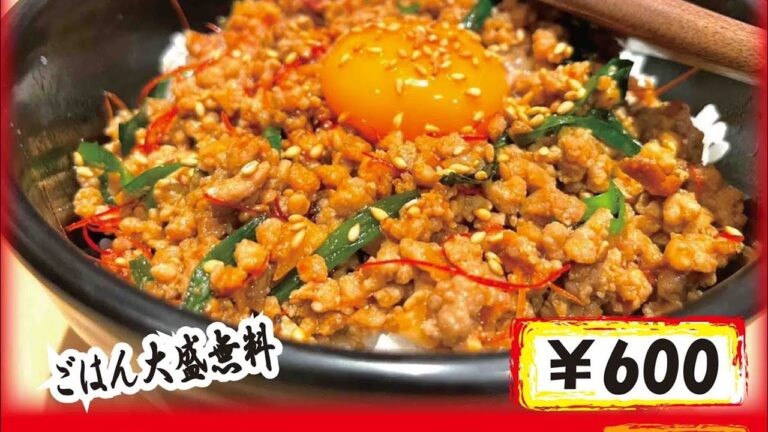 まかまかナゴ丼専門店大須の新メニュー　極辛台湾丼