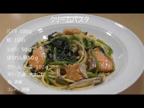 簡単クリームソースとパスタ