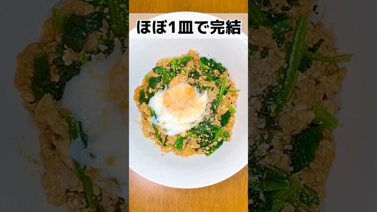 ✨ほぼレンチン1皿完結✨【495kcal】簡単！豆腐とひき肉で作るキーマカレー🥄 カレールーの粉カロリー50％オフ😆#簡単#時短 #ダイエット #楽痩せ  #レンチン#shorts