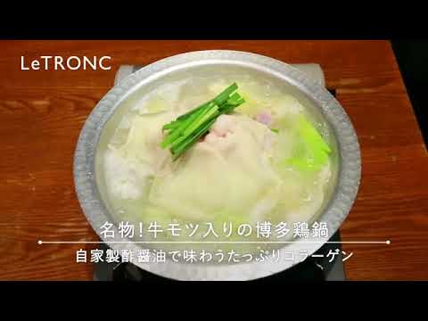 鮮度と旨味が自慢の朝挽き鶏を。東梅田の鶏料理専門店「博多BARU中村屋」