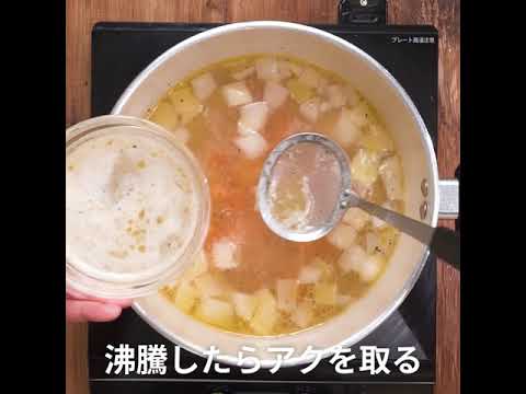 野菜たっぷりうまみたっぷり 塩ザケとたっぷり野菜のスープパスタ ｜ moguna[モグナ]
