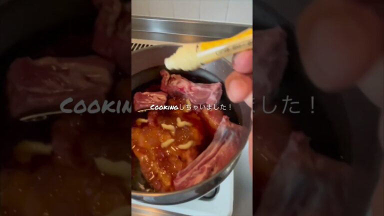 Cookingしちゃいました！絶品スペアリブ。　#shorts