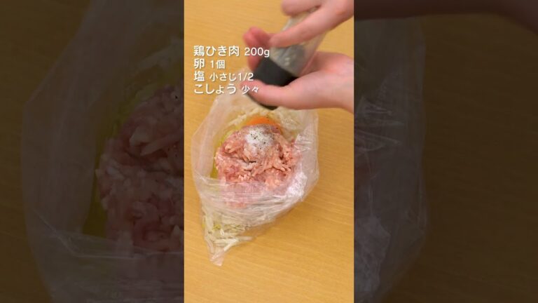 【包丁いらず♪】絞り出しチキンナゲットの作り方 #shorts