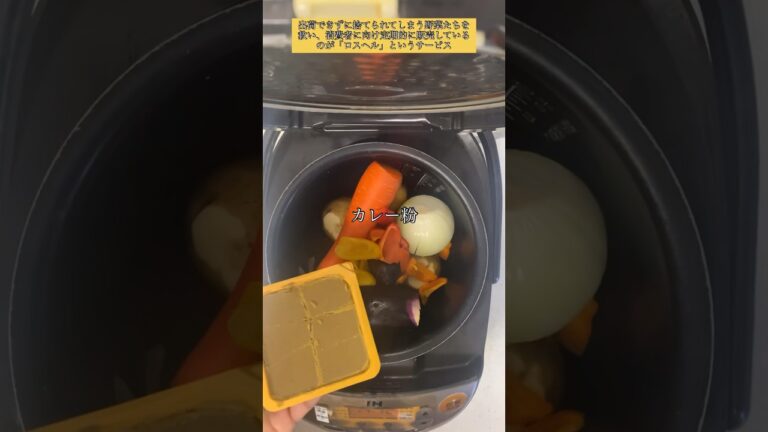 お肉不要！コクうま野菜たっぷりカレー。野菜だけでこんなに旨くなる。#PR #料理 #レシピ #簡単レシピ #カレー