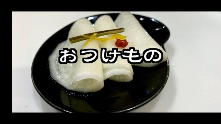 かぶ千枚漬け風【料理】