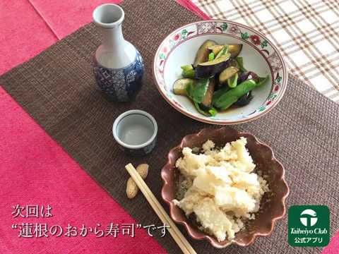 茄子とピーマン炒め
