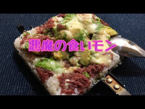 【コンビーフ】料理は思いつき