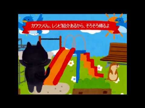 血糖値を下げるレシピ～「冬瓜と茄子の煮物の作り方」