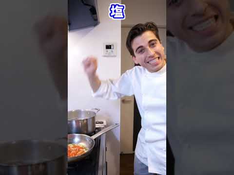 【海のプラチナ】しらうおのパスタが美味しすぎる！【しらすではなくしらうお】#shorts