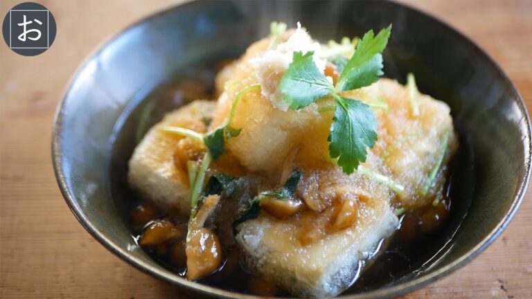 【揚げ出し豆腐】カリッとなめらか つゆだく揚げ出し豆腐の作り方