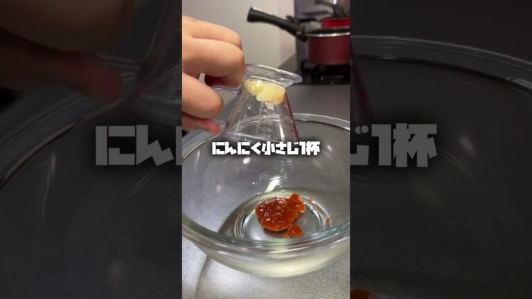 水菜と大根の無限サラダ！ #shorts