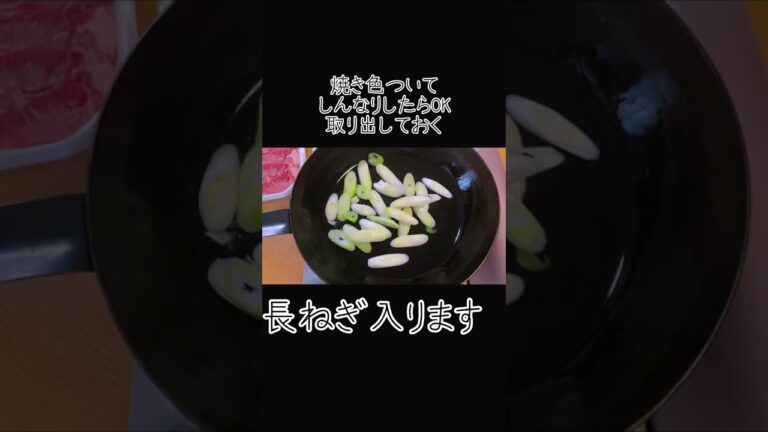 長ねぎ、牛肉、卵があれば完璧❗️すき焼きはいいとこ取りで🙆‍♀️✨