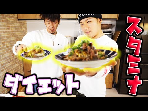 砂肝を使ってスタミナ満点ダイエット飯作ってみた！